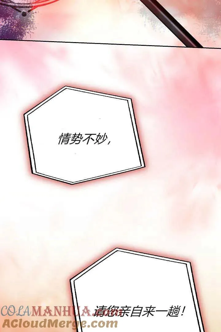 第14话 第91页