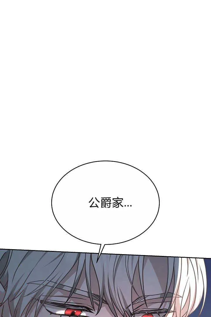 第14话 第93页