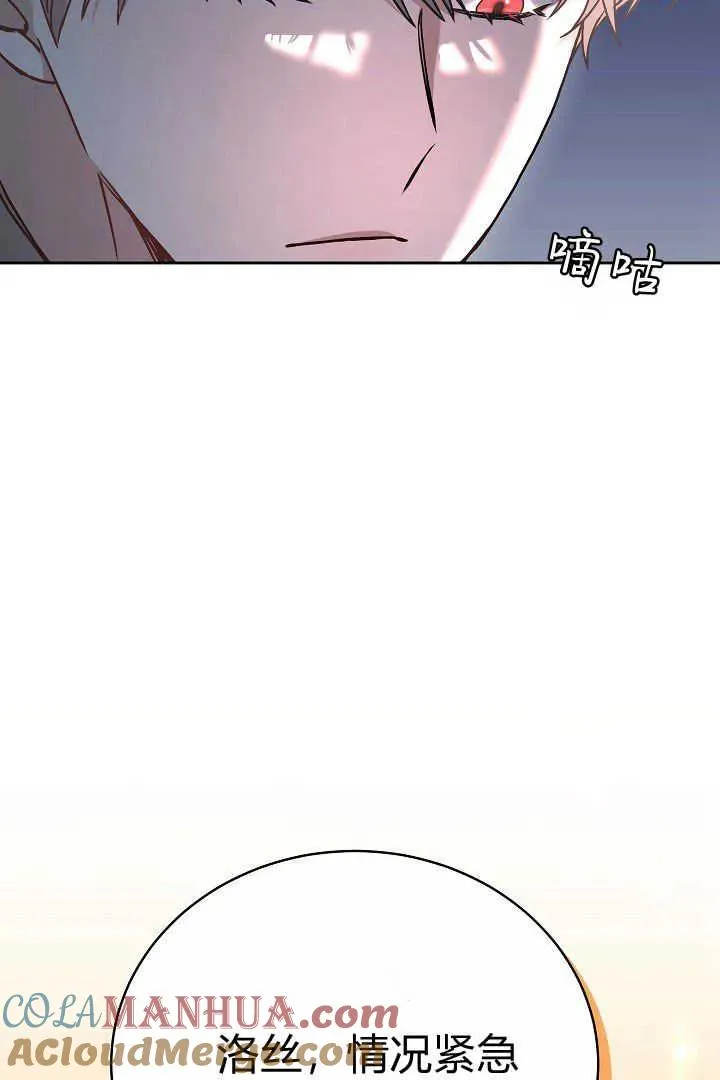 第14话 第94页