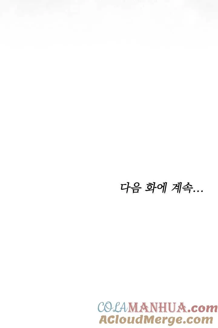 第14话 第97页
