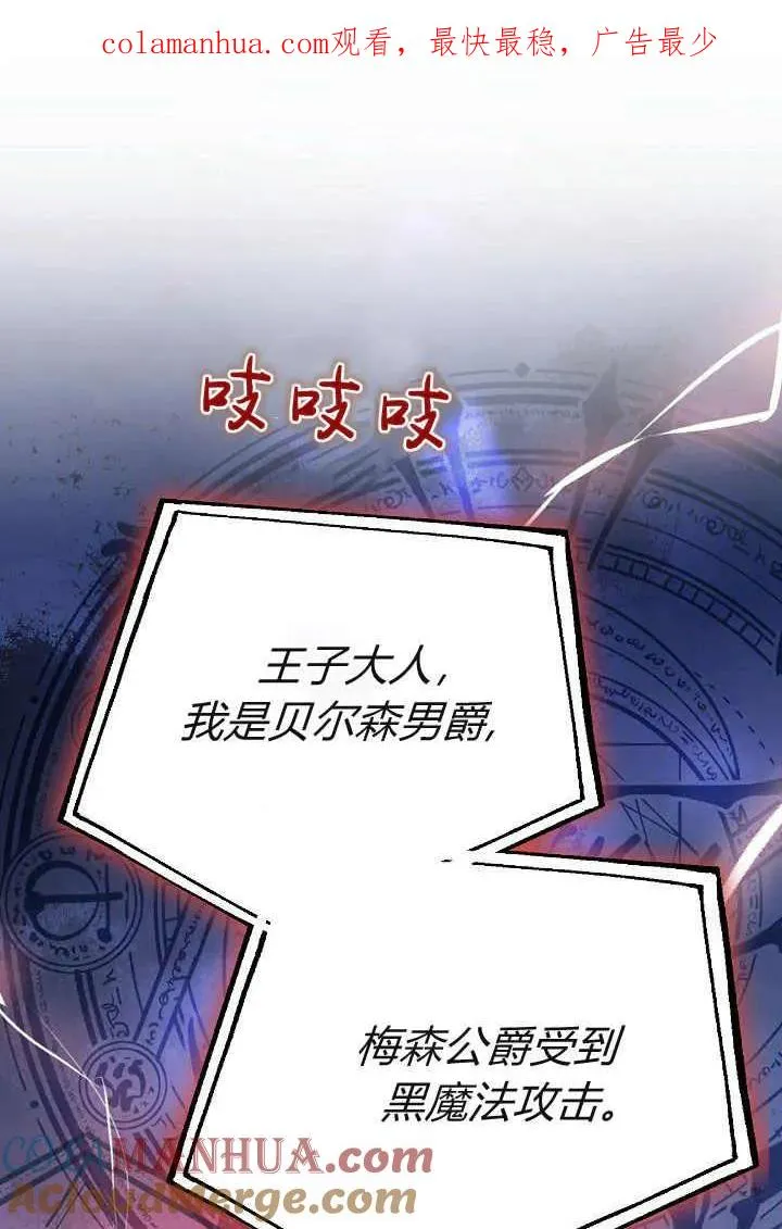第15话 第1页