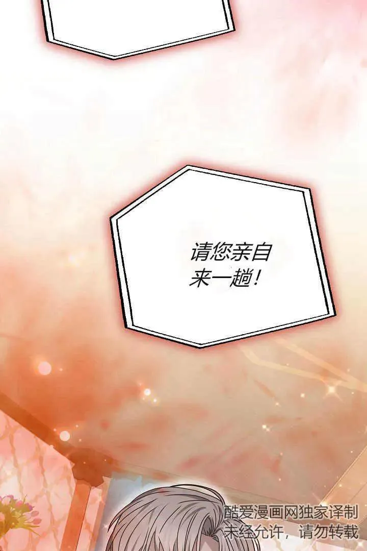第15话 第3页