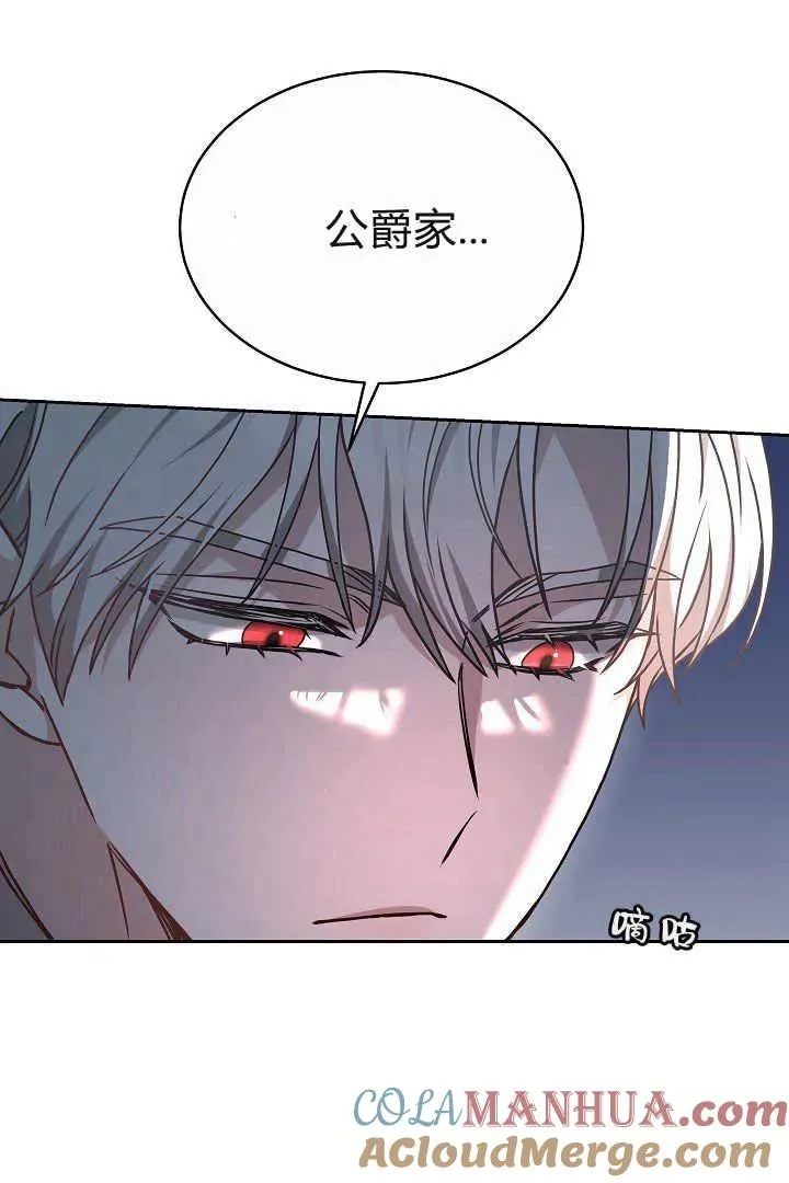 第15话 第5页