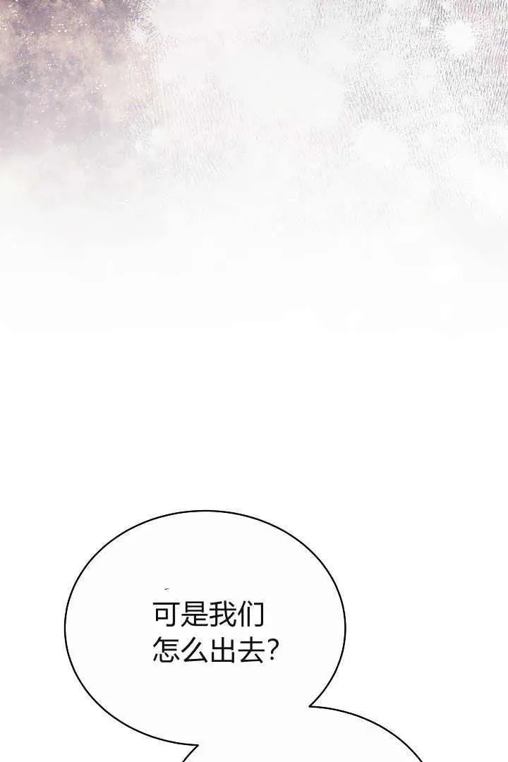 第15话 第8页