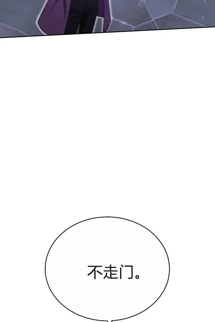 第15话 第10页