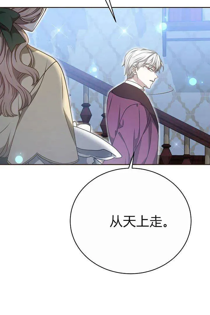 第15话 第11页