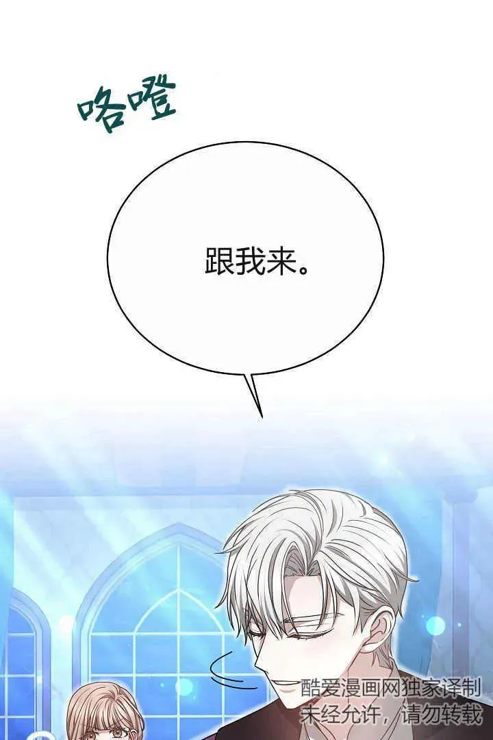 第15话 第12页
