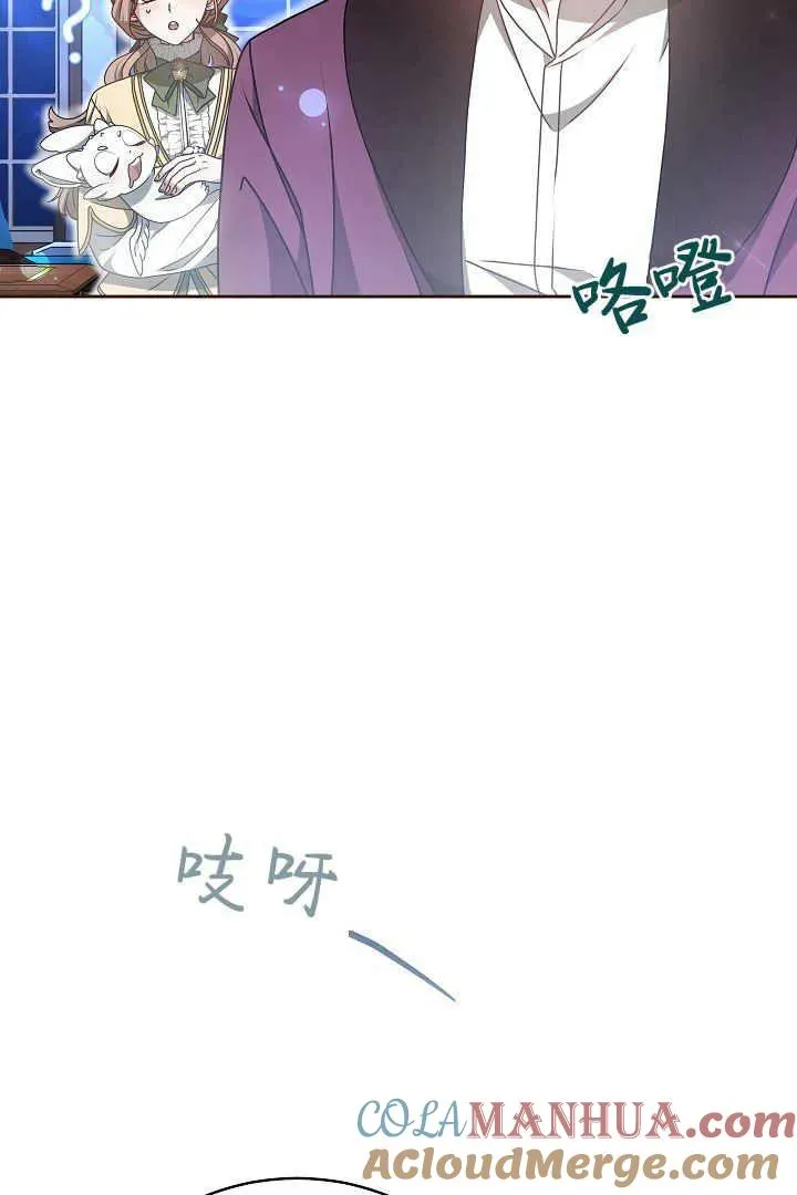 第15话 第13页