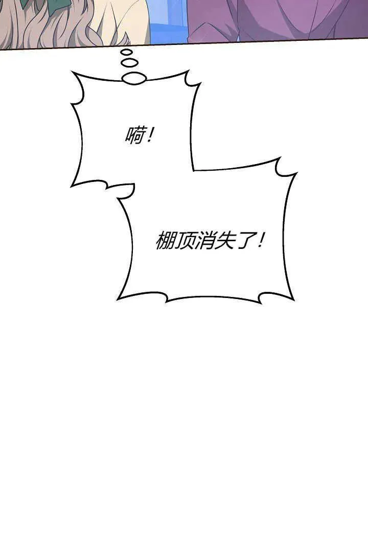 第15话 第18页