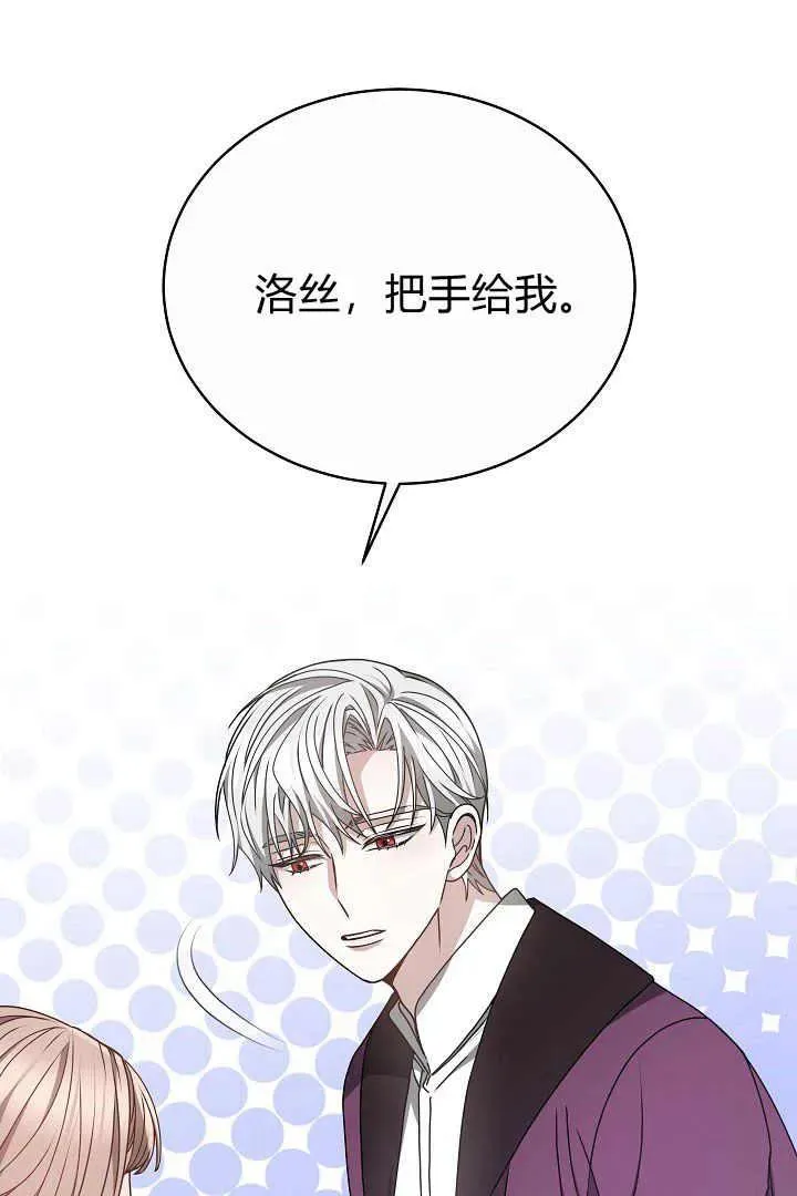 第15话 第19页
