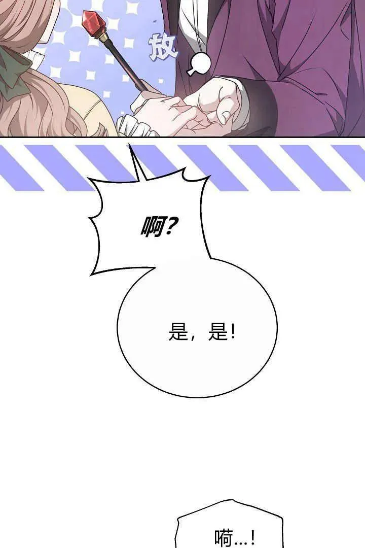 第15话 第20页