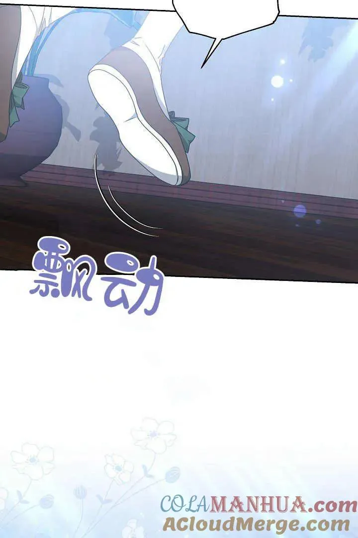 第15话 第21页