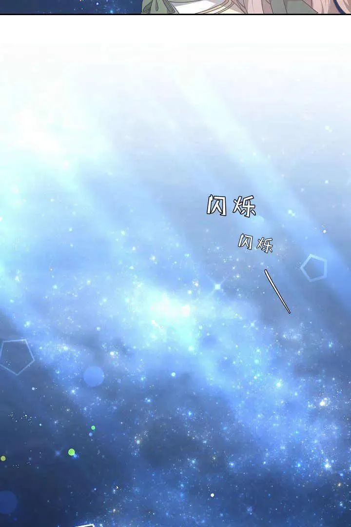 第15话 第24页
