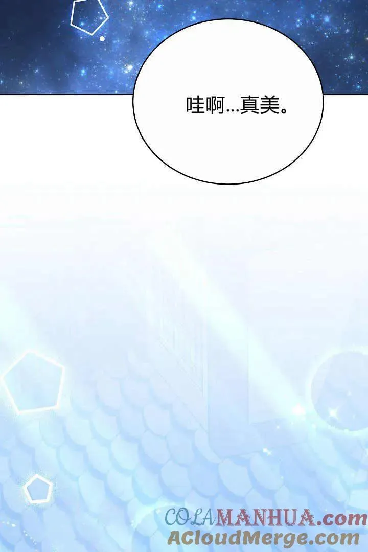 第15话 第25页