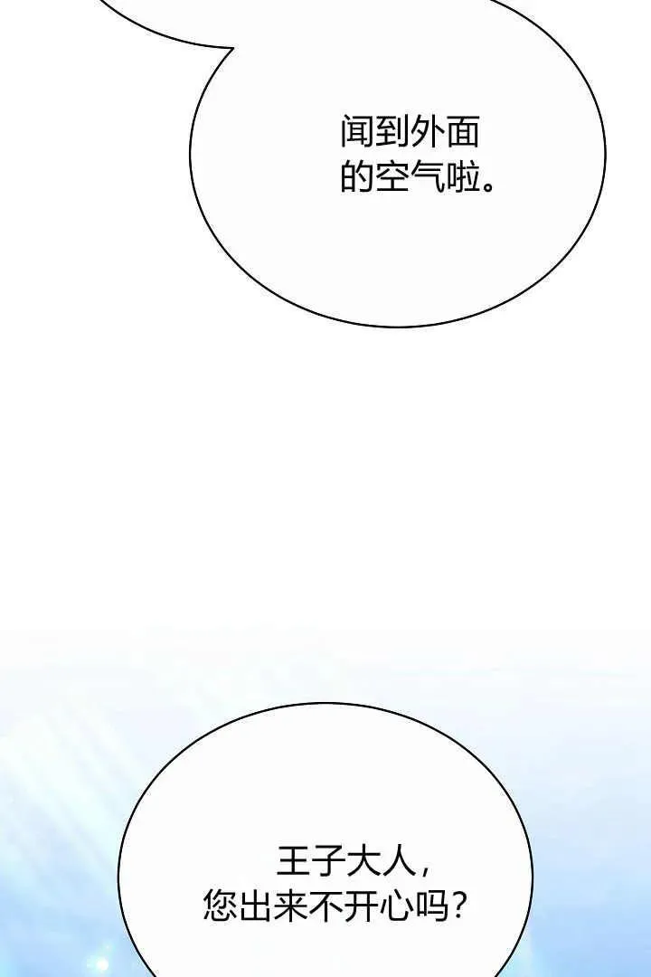 第15话 第27页