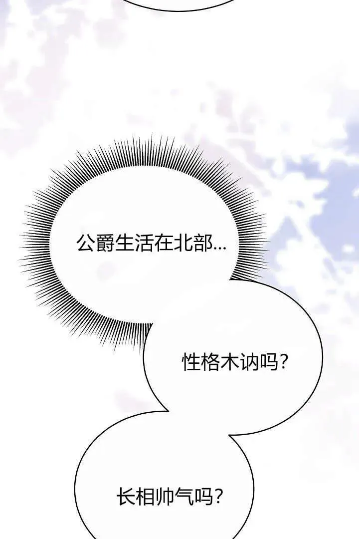 第15话 第31页
