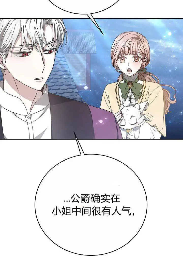 第15话 第32页