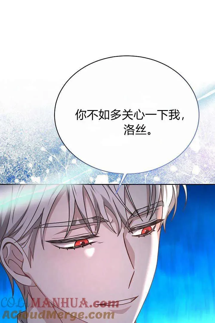第15话 第33页