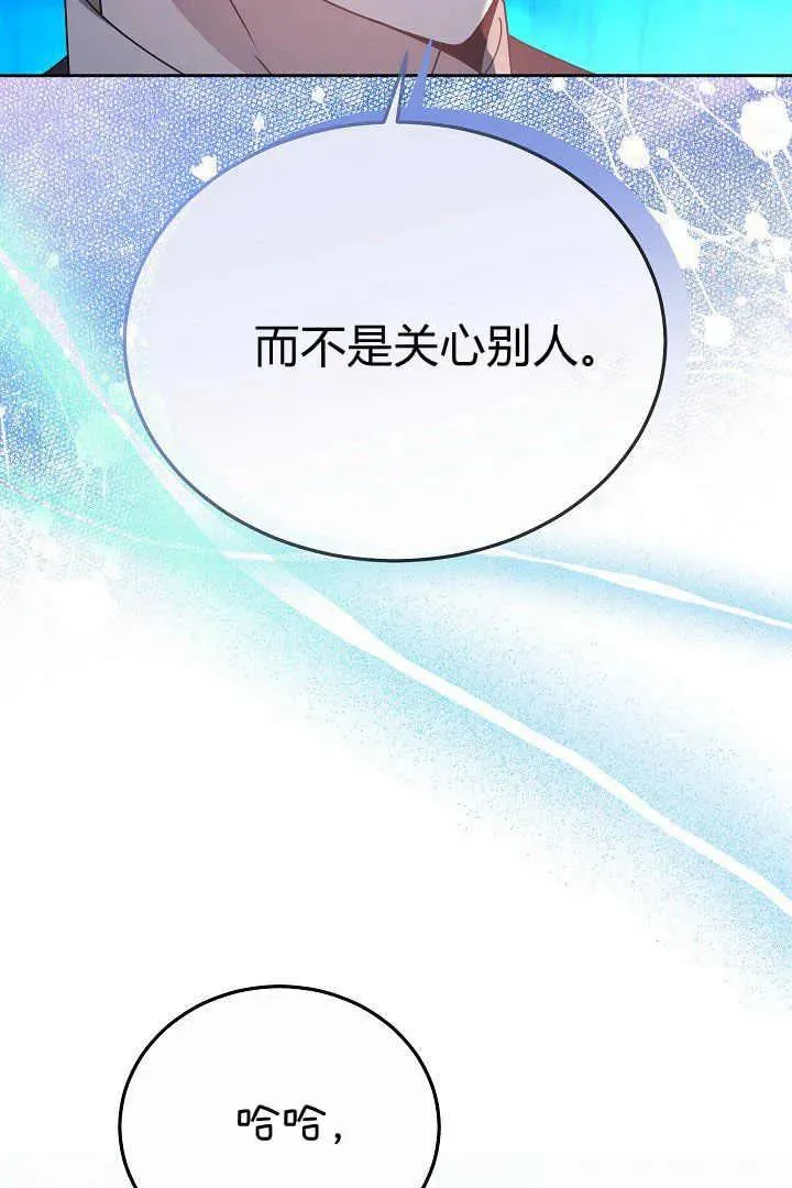 第15话 第34页