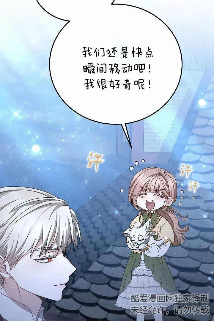 第15话 第35页