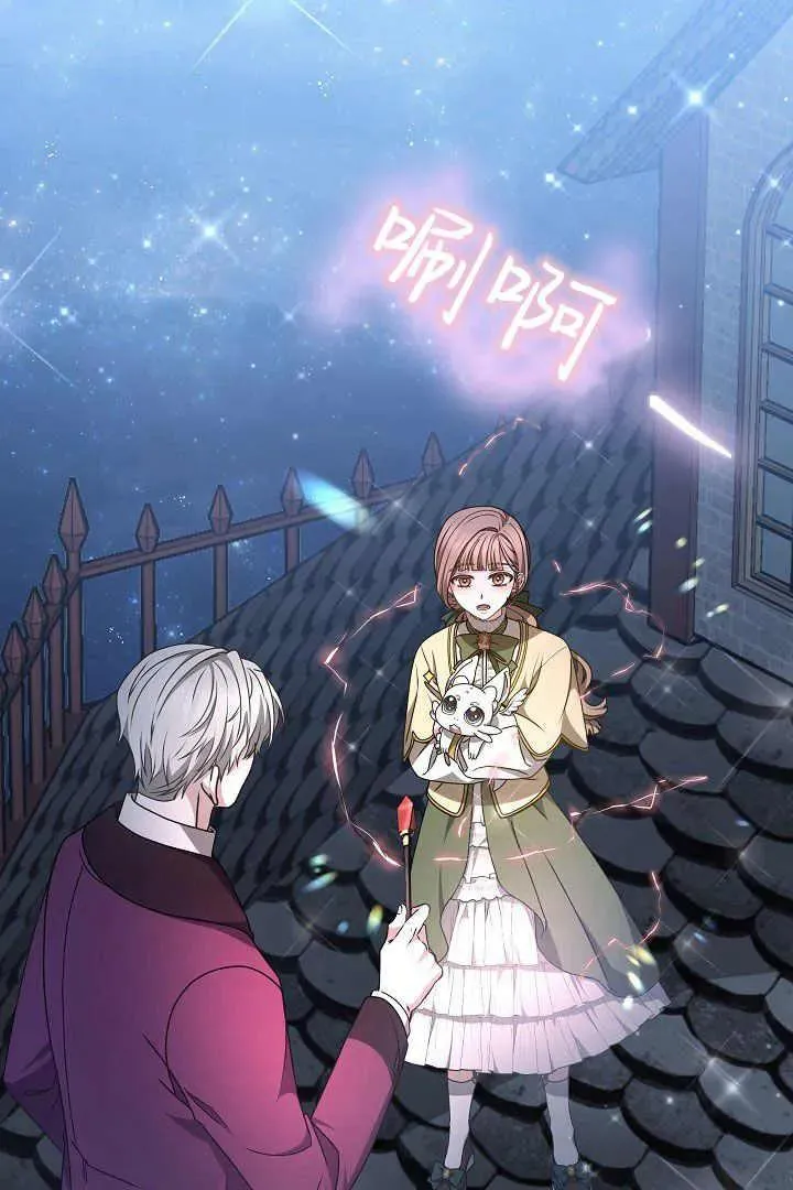 第15话 第38页