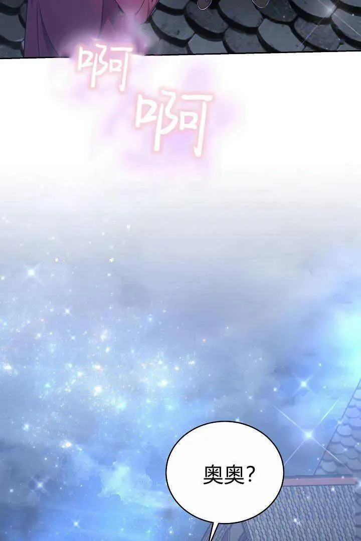 第15话 第39页