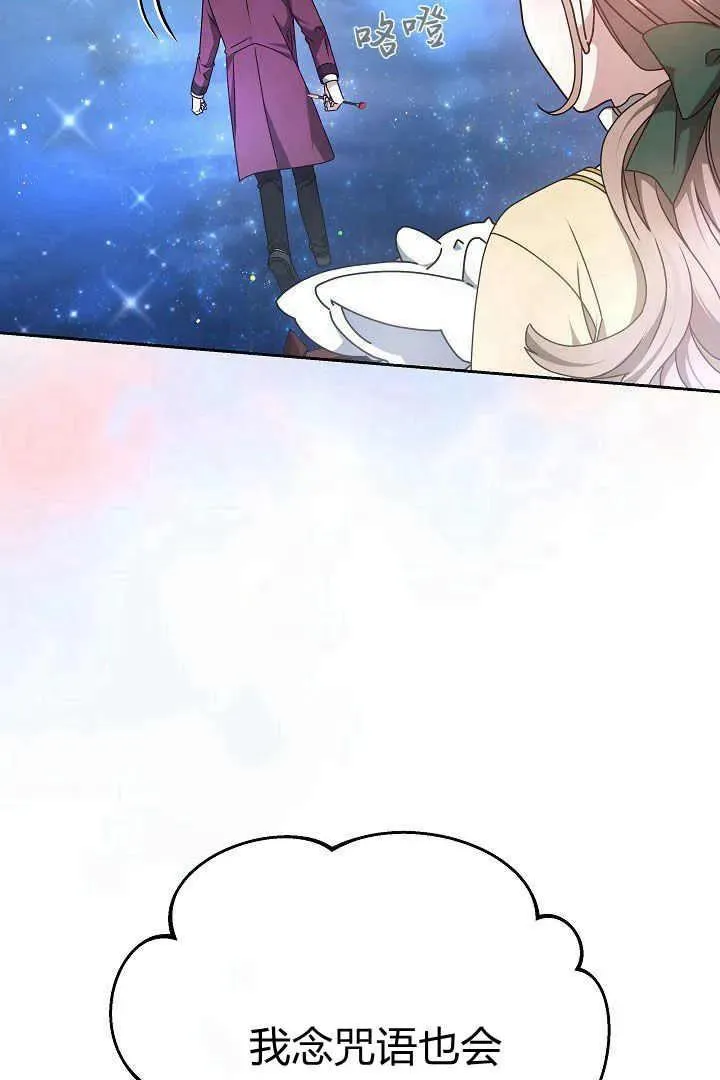 第15话 第42页