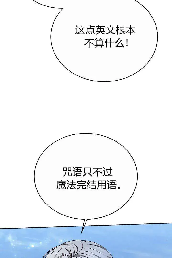 第15话 第44页