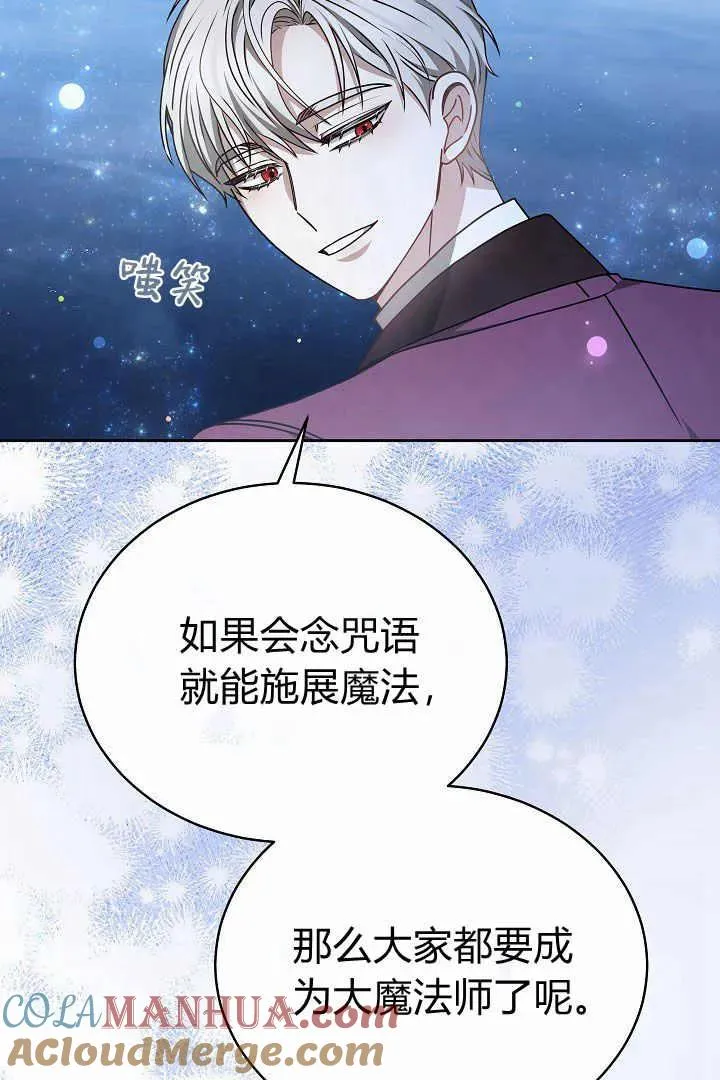 第15话 第45页