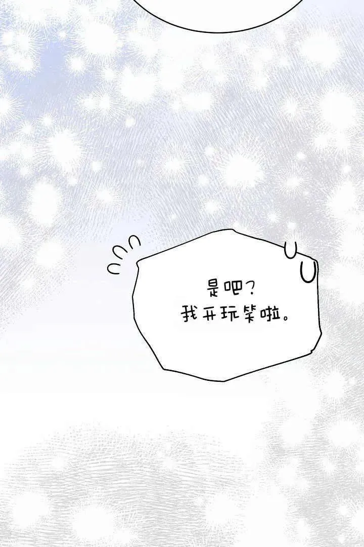 第15话 第46页