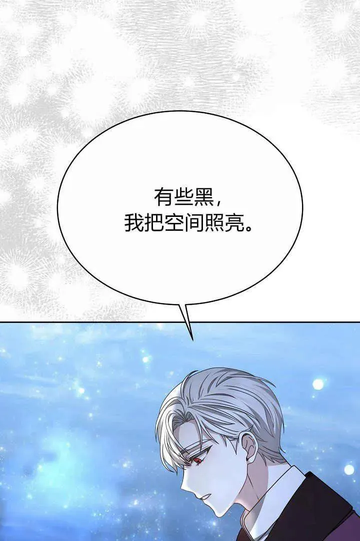 第15话 第47页
