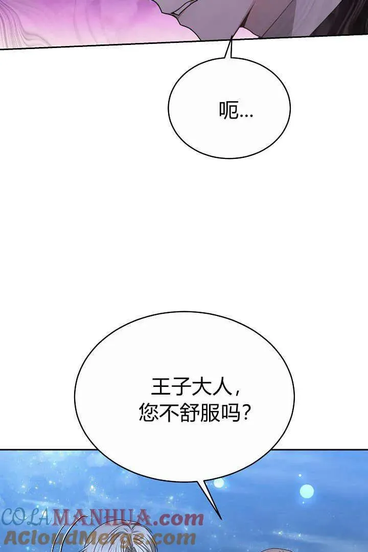第15话 第49页