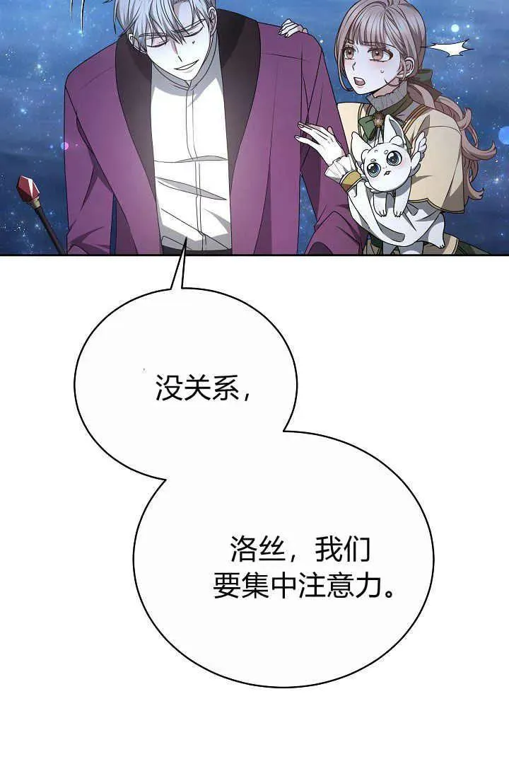 第15话 第50页