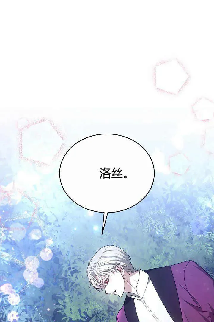 第15话 第56页