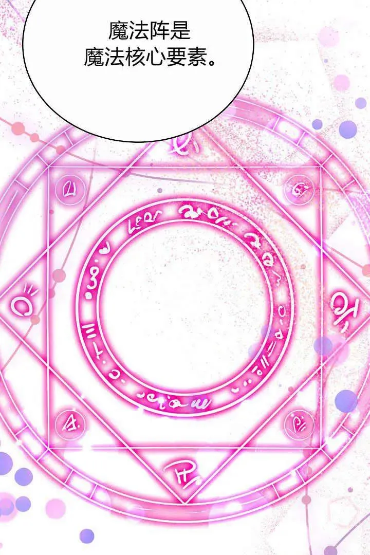 第15话 第59页