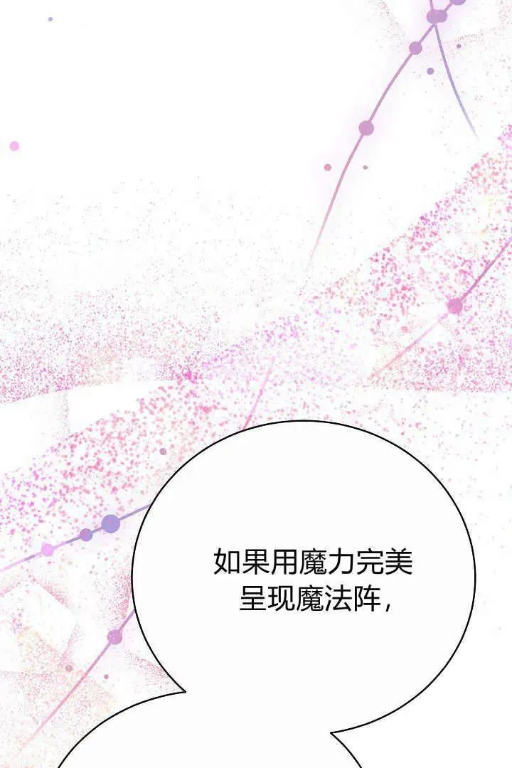第15话 第60页