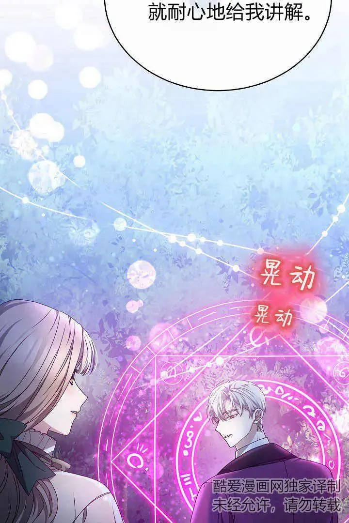 第15话 第62页