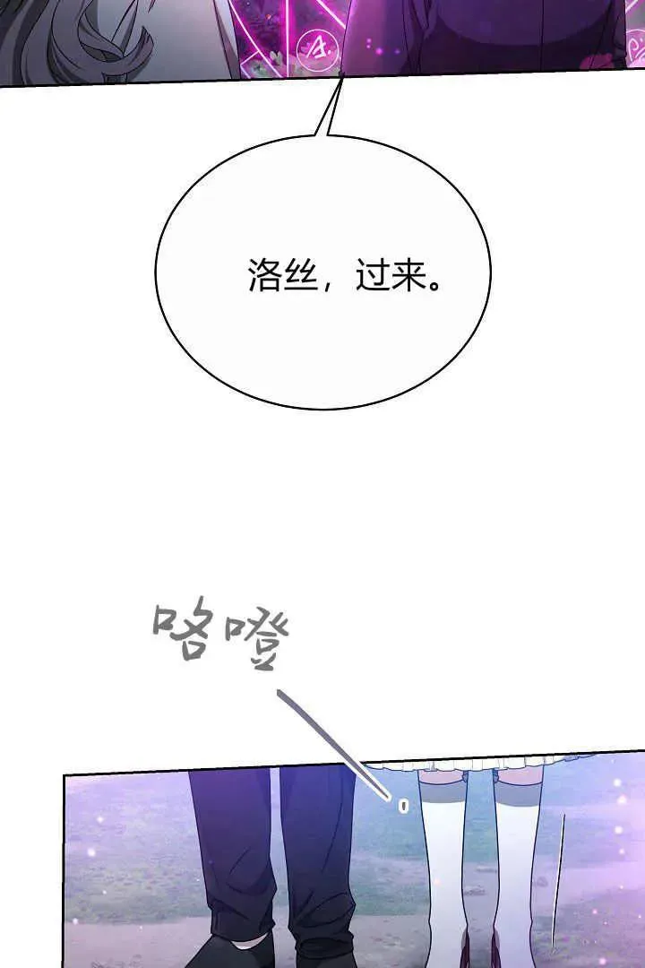 第15话 第63页