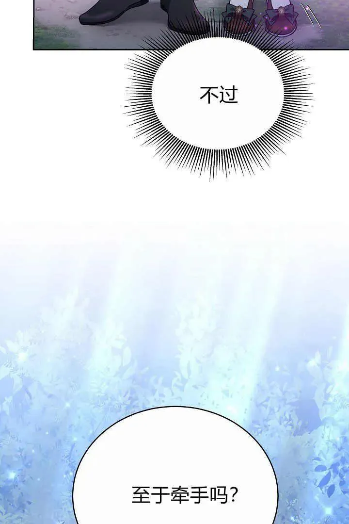 第15话 第64页