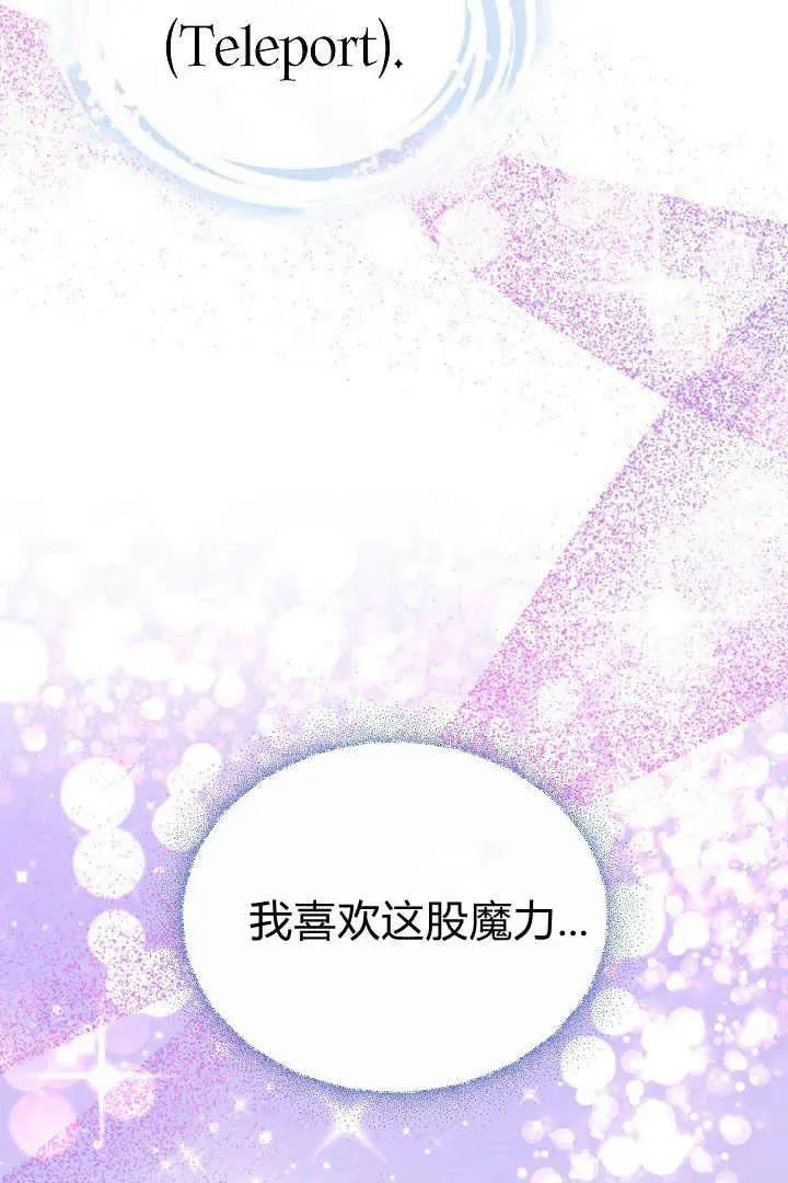 第15话 第66页