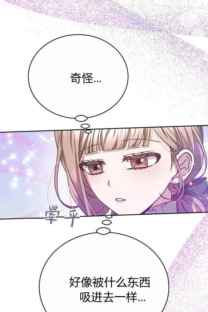 第15话 第68页