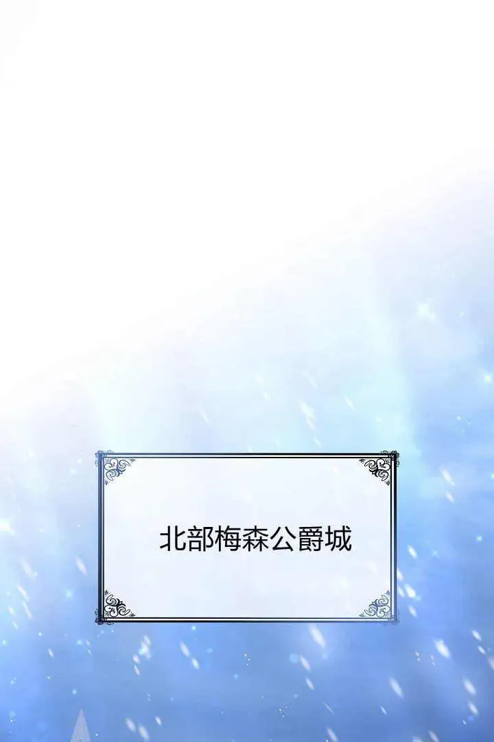 第15话 第70页