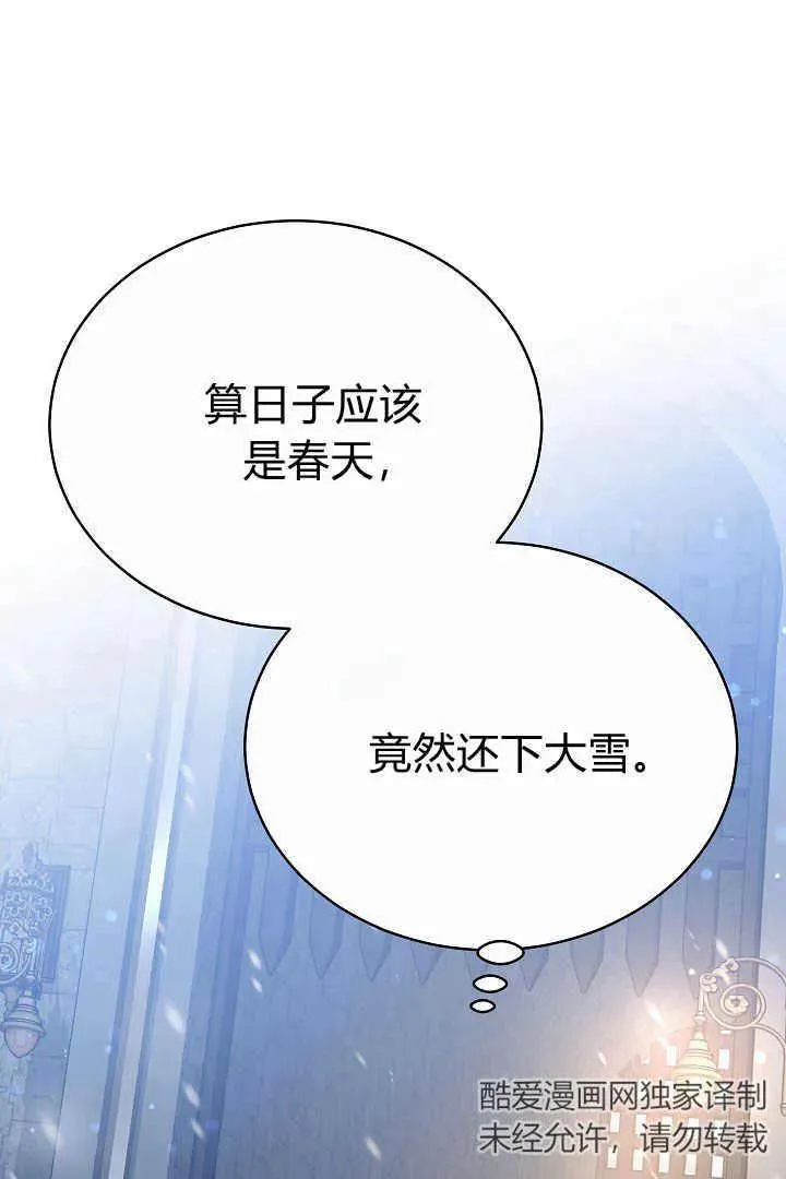 第15话 第72页
