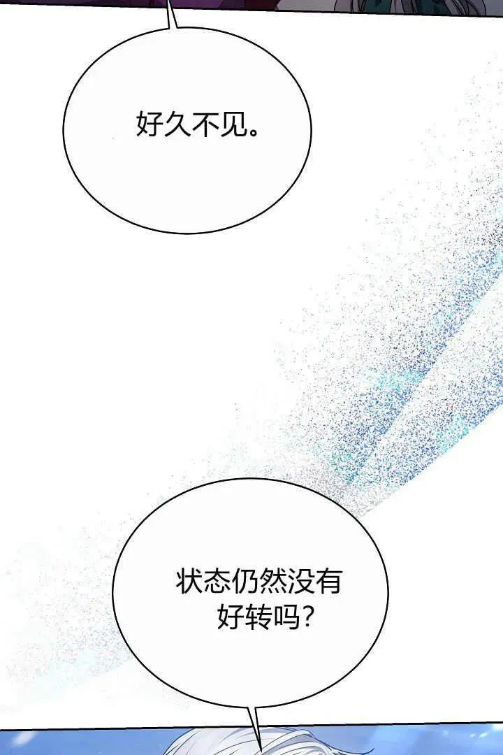 第15话 第76页
