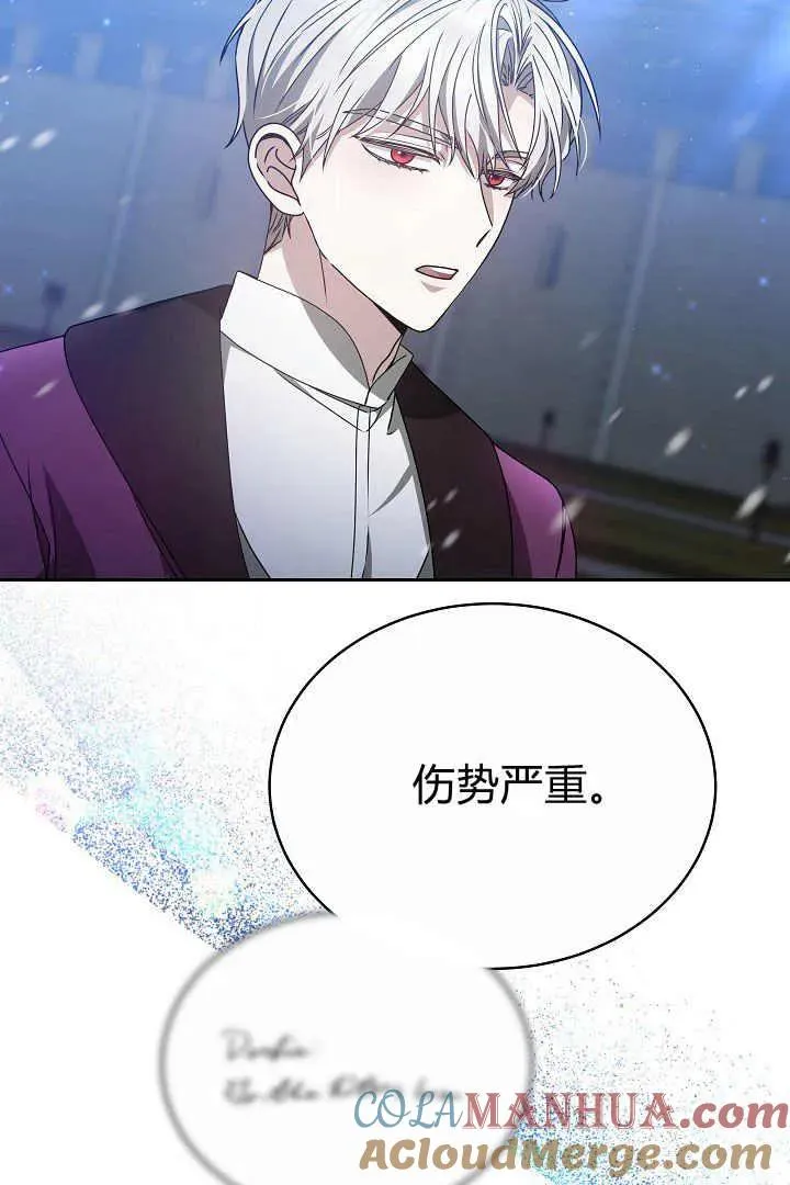 第15话 第77页