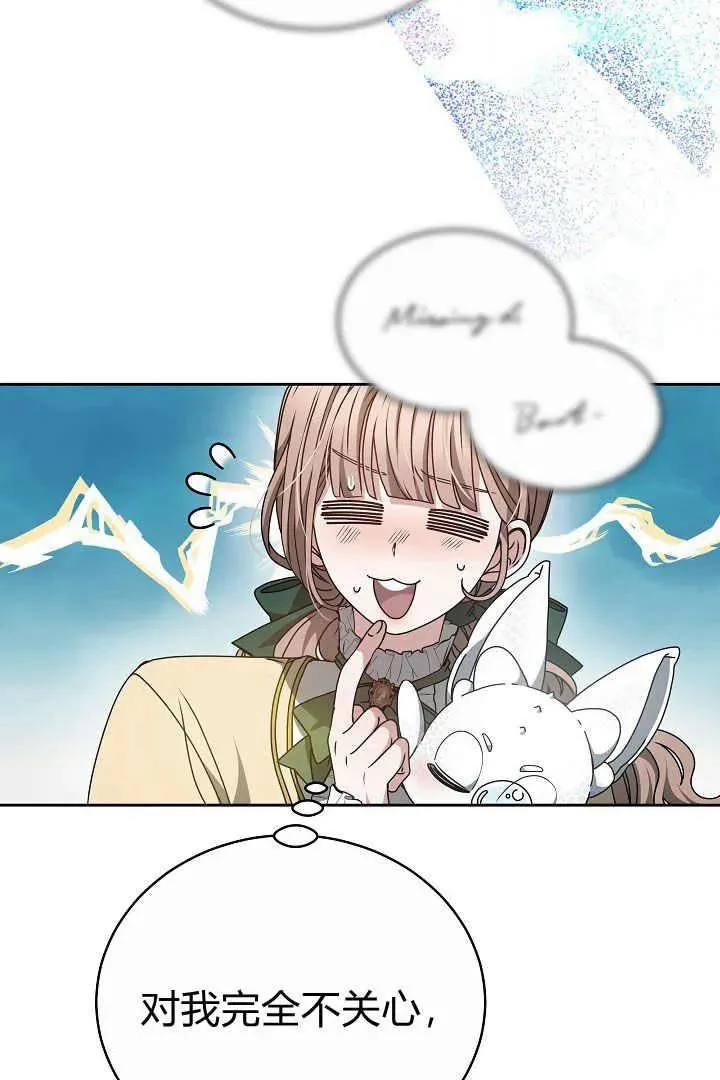 第15话 第78页