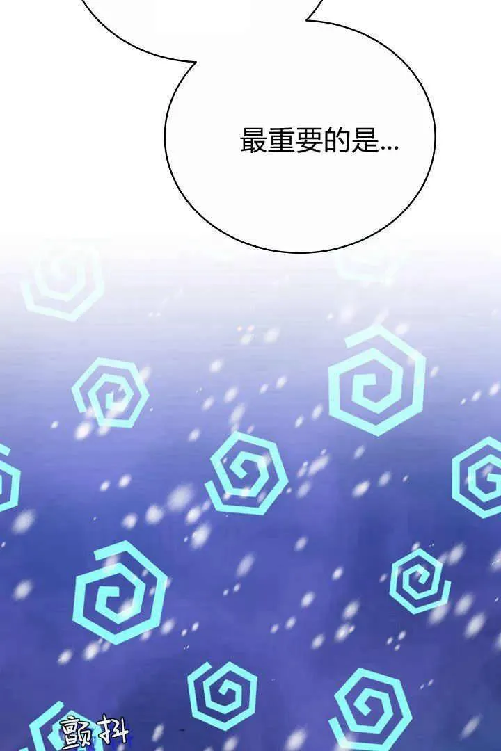 第15话 第79页