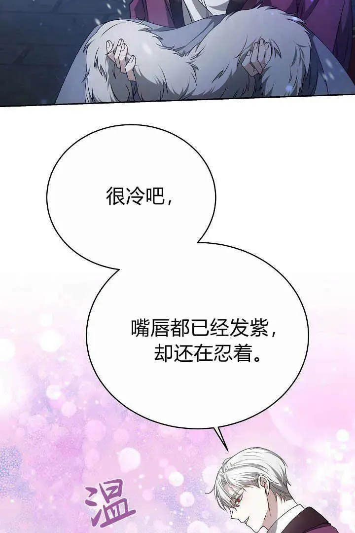 第15话 第83页