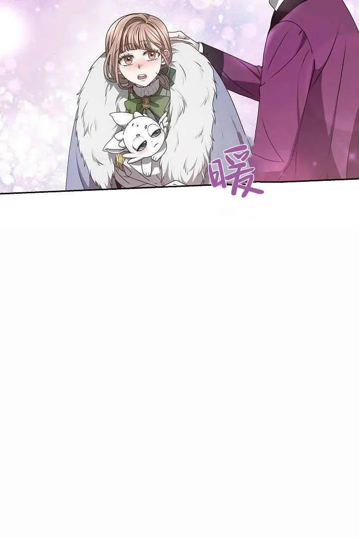 第15话 第84页