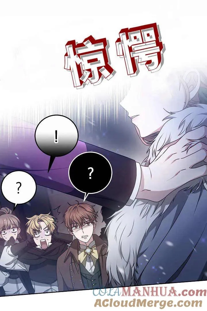 第15话 第85页